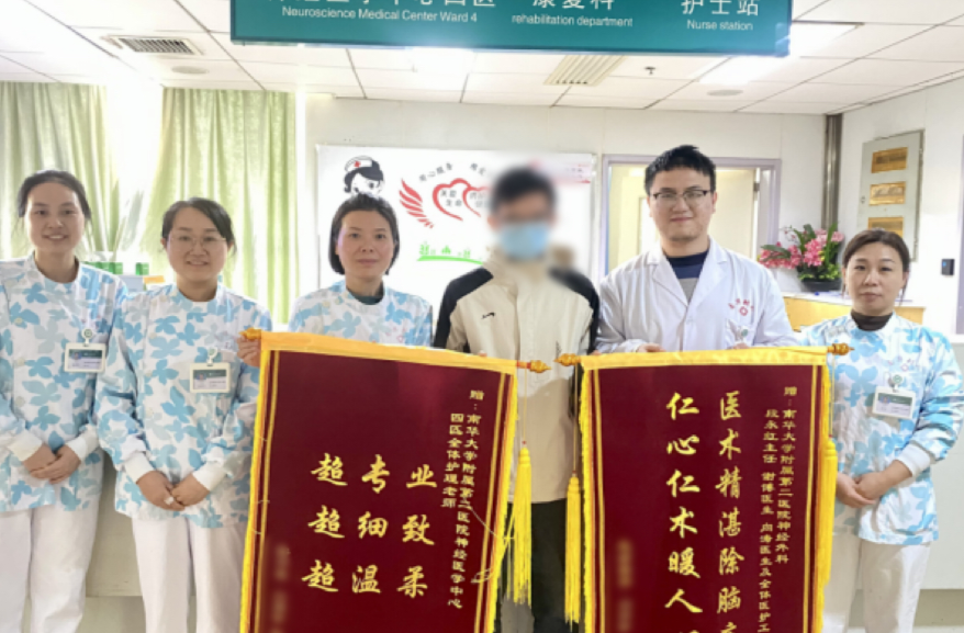 多学科协作铸匠心！南华附二成功完成高难度颈动脉闭塞合并颅内动脉瘤复合手术