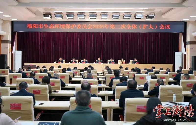 加快建设天更蓝、地更绿、水更清的美丽衡阳