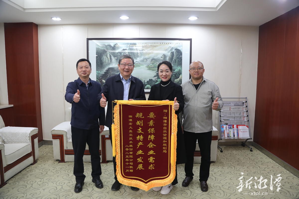 创新模式唤醒73亩“沉睡地” 湘潭市打造全省产业用地改革“样板间”