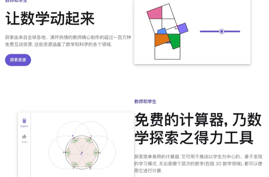 AI进校园，教师如何“用得好”又“守得牢”？