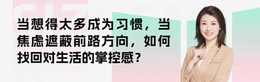 春季招聘应聘课程直播公众号封面首图 (4).png