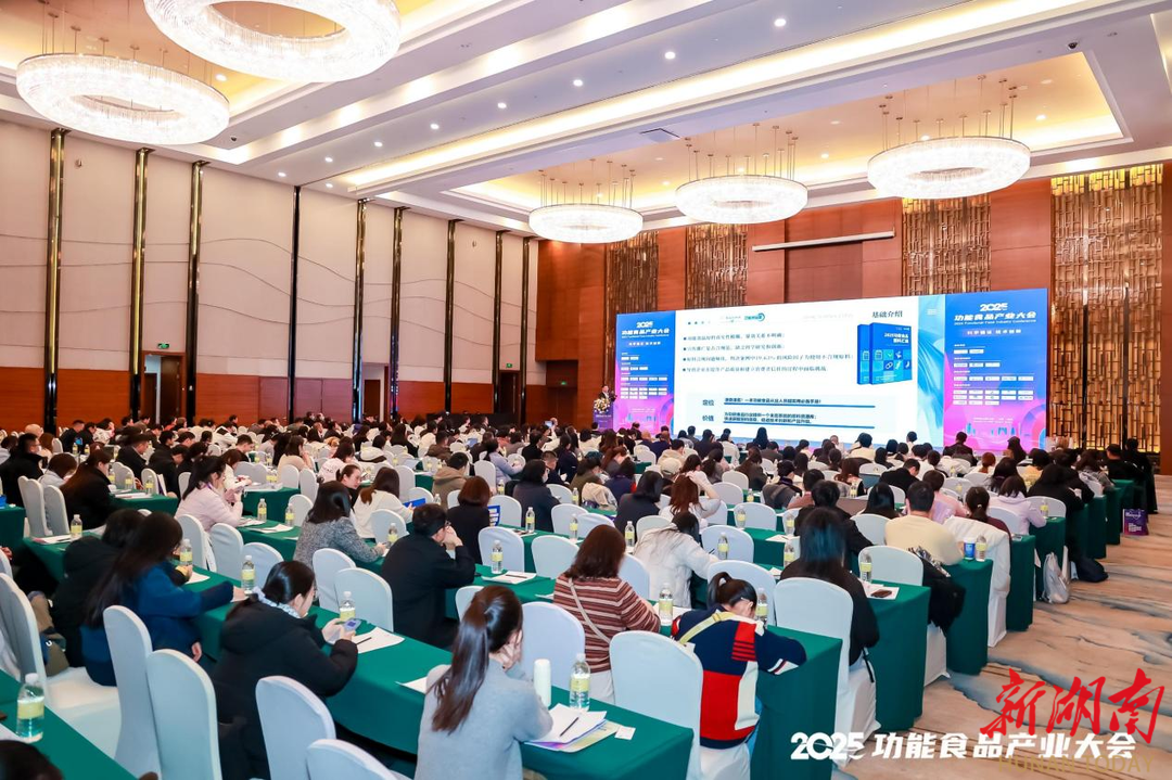 《2025益生菌行业白皮书》重磅发布，澳优锦旗生物助力益生菌行业发展