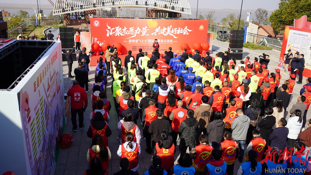 志愿之光映三湘——湖南新时代志愿服务工作走笔