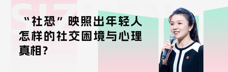 春季招聘应聘课程直播公众号封面首图 (8).png