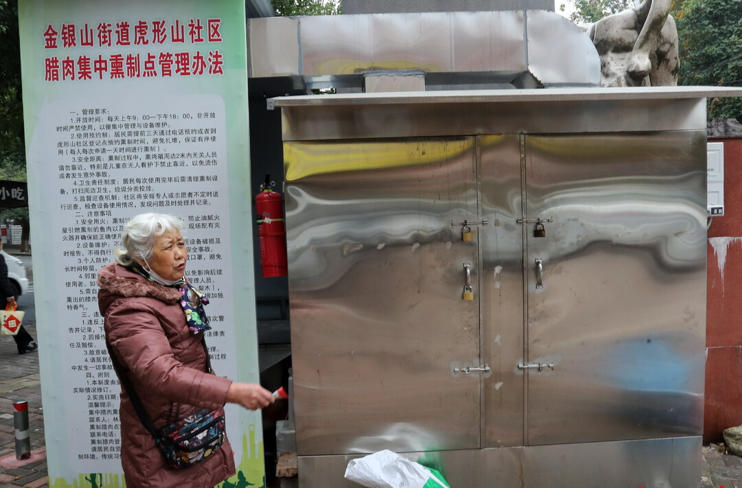 无序熏制腊肉污染环境，金银山街道办事处想了个好办法