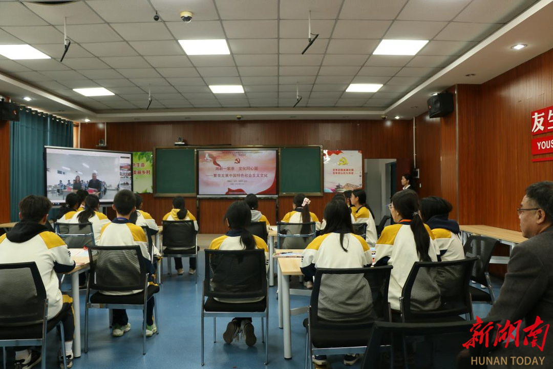 湘吐“云端”共研思政课