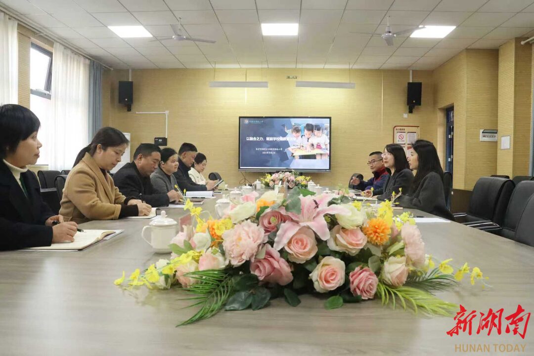 对标先进学经验，精准赋能促融合——岳阳市残联赴长沙调研