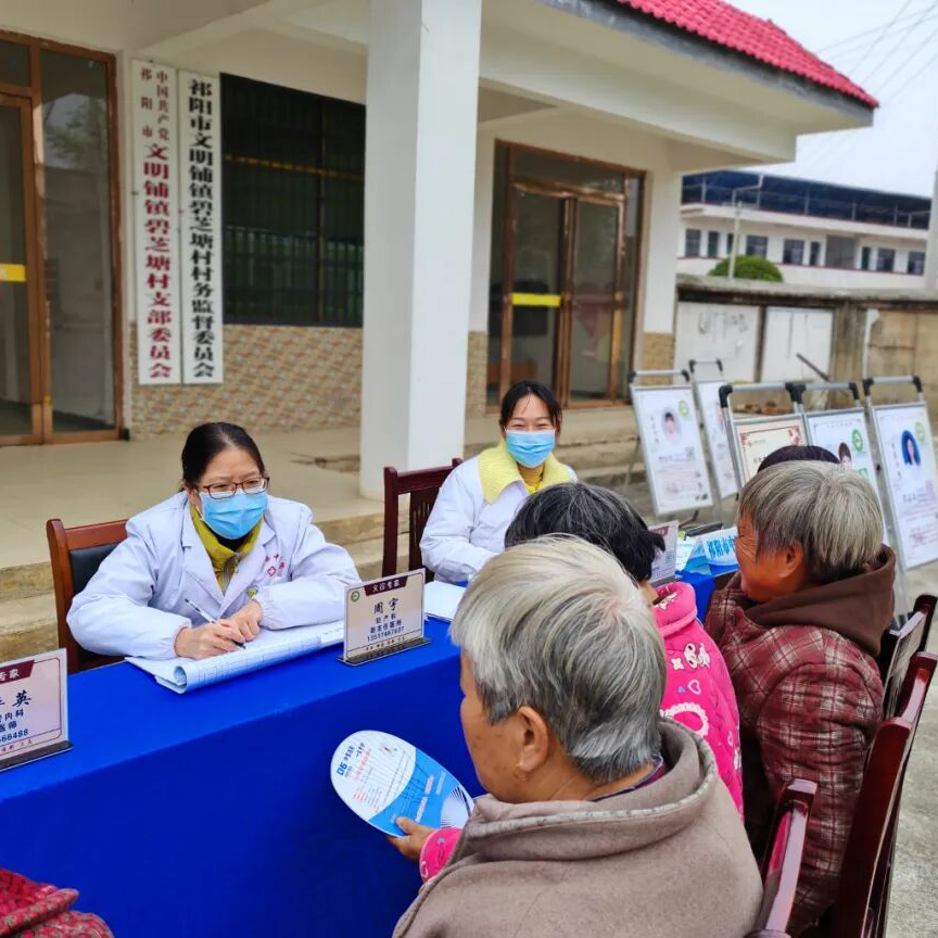 祁阳市紧密型医共体中医医院片区开展医师包村活动