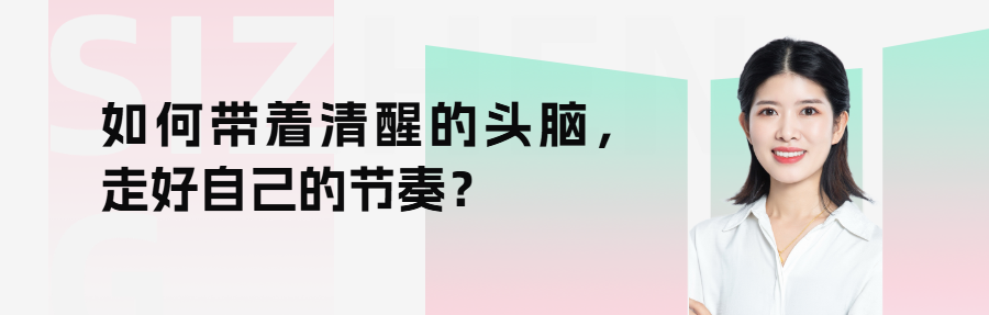 春季招聘应聘课程直播公众号封面首图 (6).png