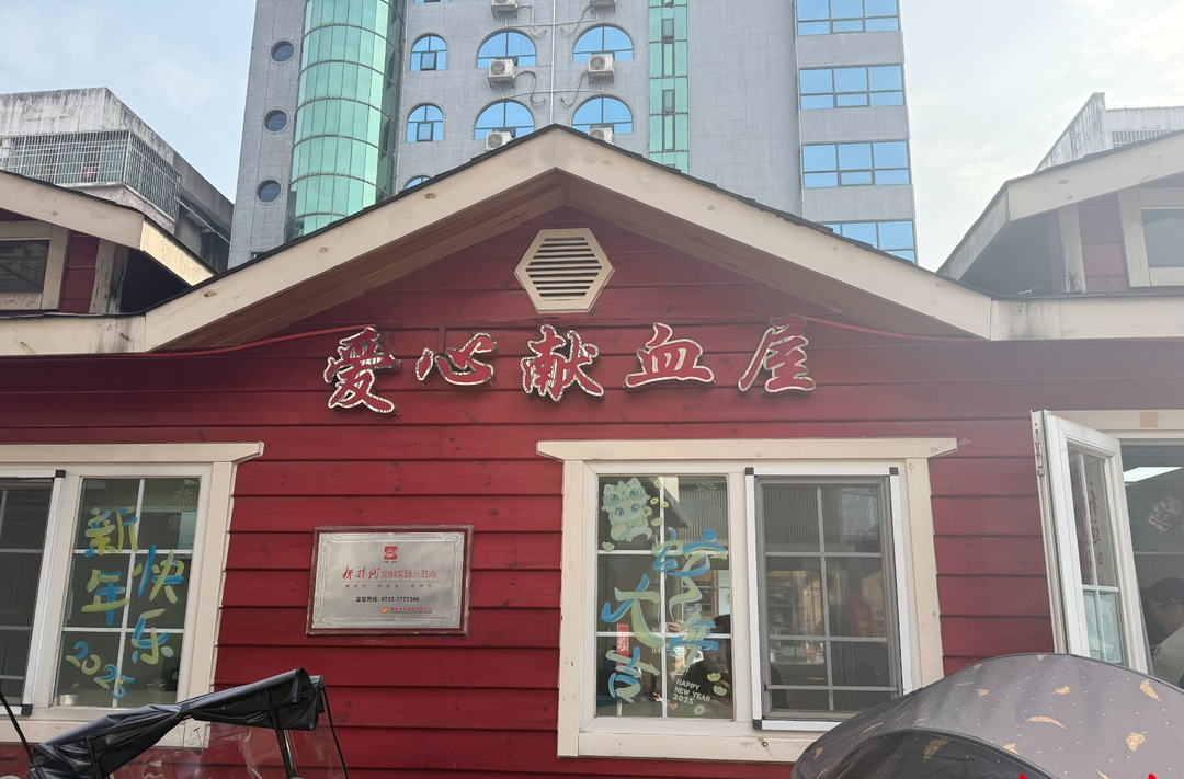 郴州上演生命接力 19袋“熊猫血”创造生命奇迹