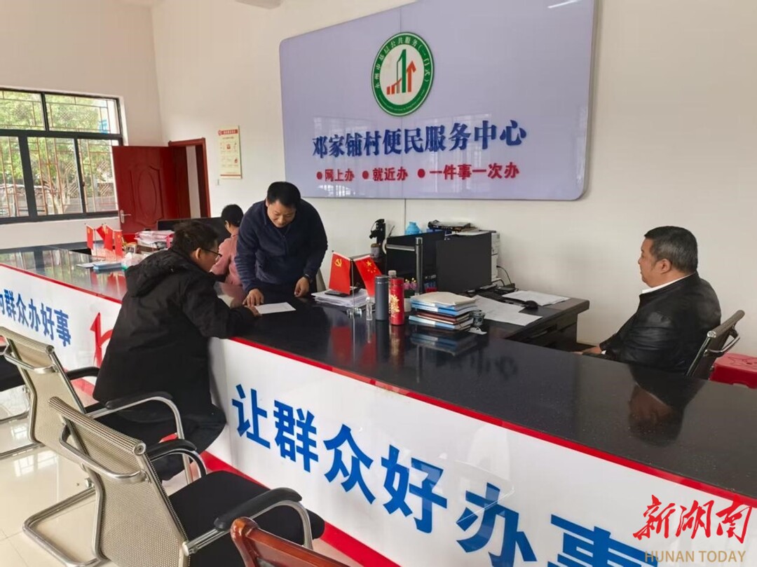 家门口的 “幸福驿站”——永州市冷水滩区党群服务中心绘就民生新图景@湖南日报