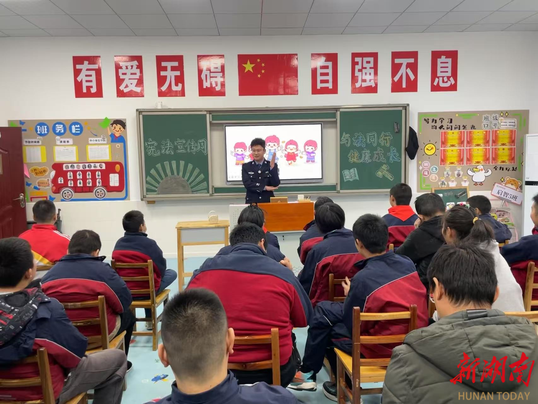 慈利：宪法护航成长 法治浸润童心