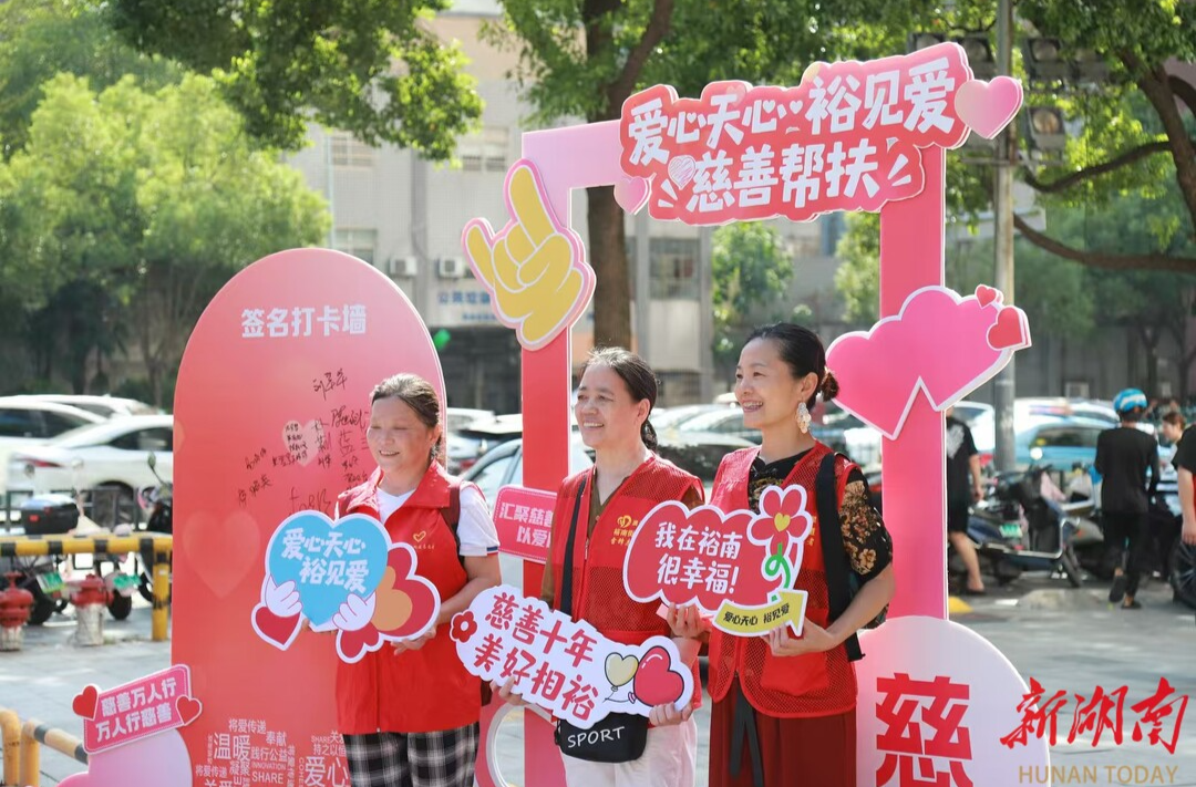 善治天心②｜党建引领，“红色引擎”激发多元共治新活力@湖南日报