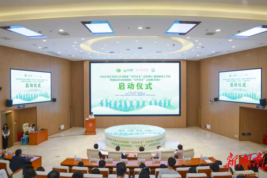 用专业守护青春——省妇幼“守护花开”志愿服务项目护航青少年健康