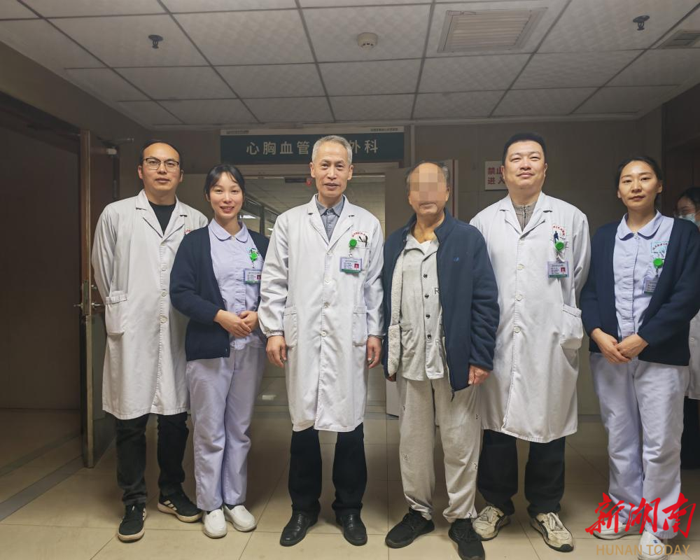 湖南医药学院总医院开展二尖瓣成形术，帮助患者重获“心”生