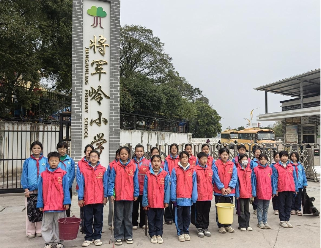 冷水滩区将军岭小学大队委开展环保活动