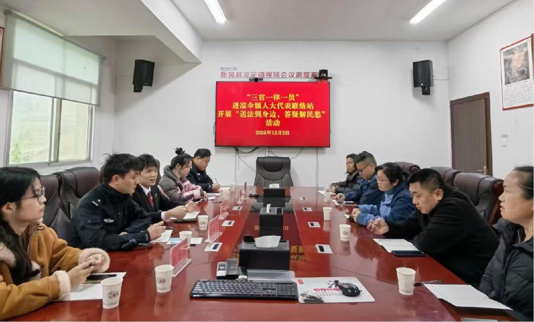 新晃：“三官一律一员”进站服务 法治温情直达基层“神经末梢”