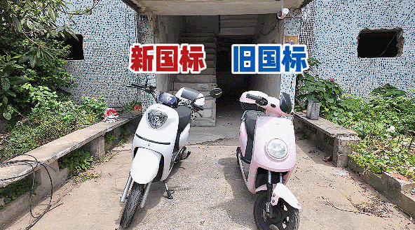 新旧国标电动自行车燃烧对比差几秒？实景燃烧实验揭晓答案