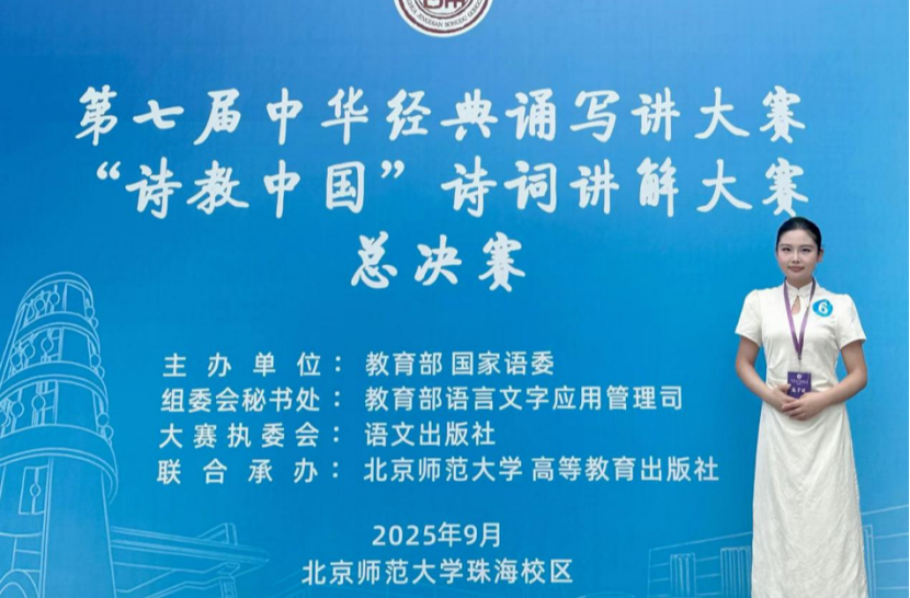 雨花“00后”女教师 获全国一等奖！