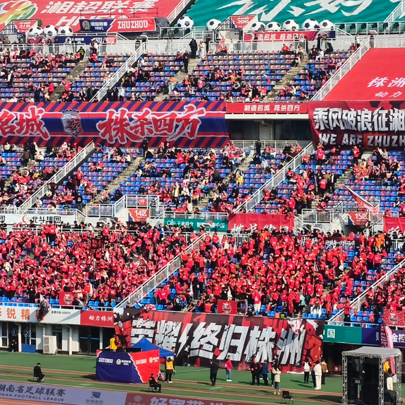 株洲VS永州首发名单公布