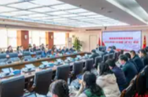 省市场监督管理局学习贯彻省委全会精神 以高质量市场监管服务湖南发展大局