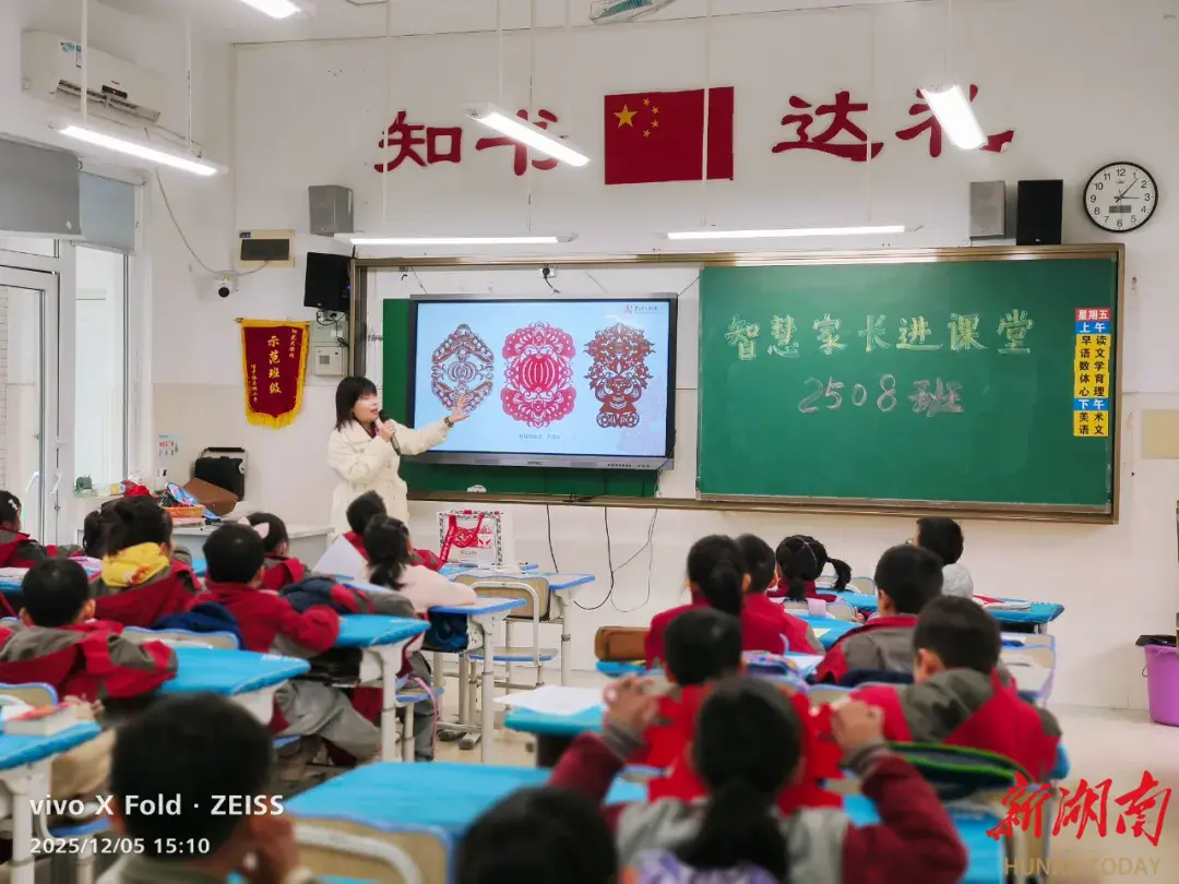 剪纸非遗进课堂，匠心传承润童心