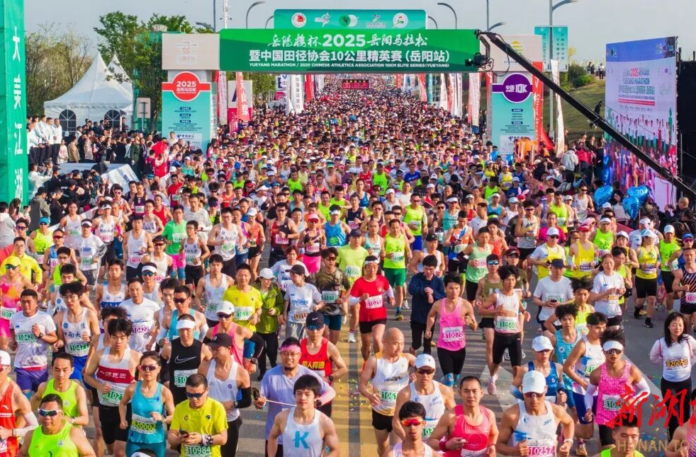 跑友出征记|洞庭潮涌 逐梦岳阳