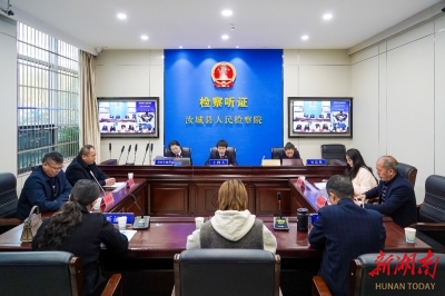 检察听证狙击“生态杀手”