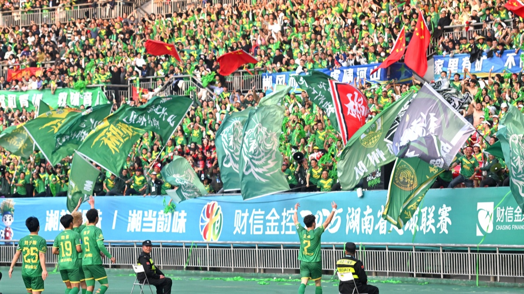 图集|湘超联赛：郴州队主场3:1力克衡阳队挺进八强