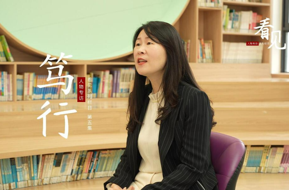 视频专访丨王丹：用实干和温情守护每一个孩子的成长