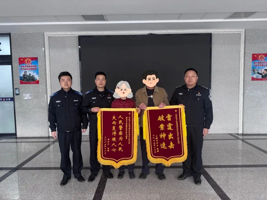 “车手”陈某，落网！