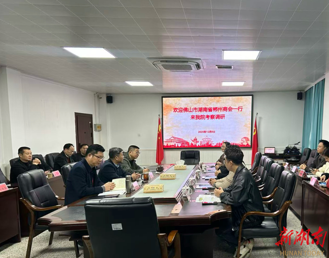 湾区归来搭金桥：一场沉浸式培训催生跨省校企合作