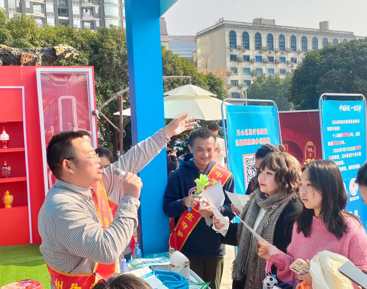 天心医保“踢”进贺龙体育场把参保政策送到球迷身边