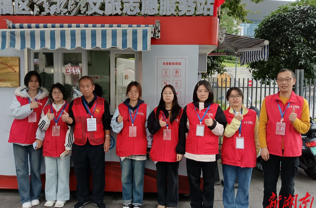观察│长沙清水塘街道的志愿温度如何生长