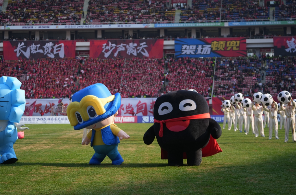 玩偶足球队、彩条万花筒、万人KTV……湘超长沙主场秀出圈