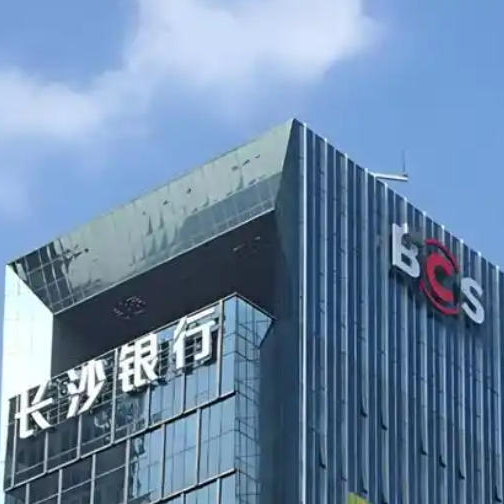 湖南日报特稿 | 长沙银行助力“幸福株洲”建设