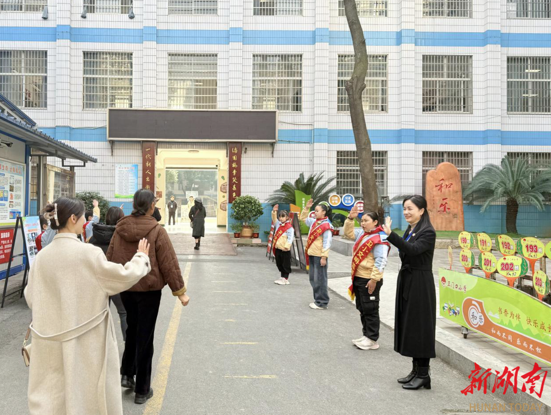 家校共育暖冬行 同心护航成长路 卫门口小学举行2025年下学期家长会