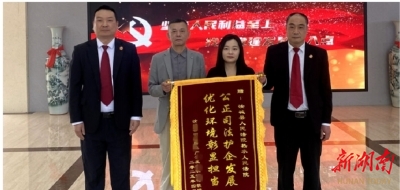 公正裁判+多元调解 涉企纠纷高效化解