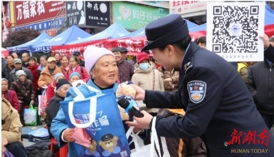 警民携手反诈 志愿点亮平安
