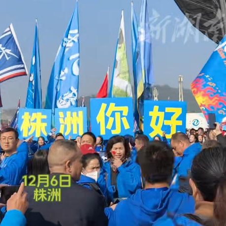 视频｜株洲魔鬼主场上演“人从众”