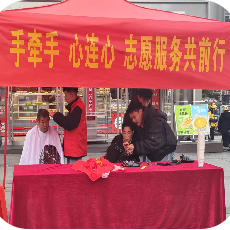 涟源市多部门联合开展志愿服务系列活动