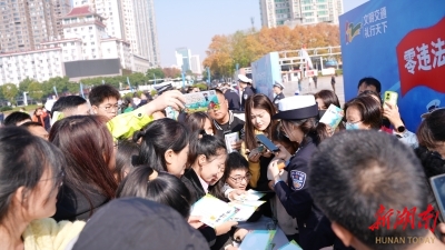 “礼”刻于心 “安”践于行 岳阳开展“全国交通安全日”主题活动