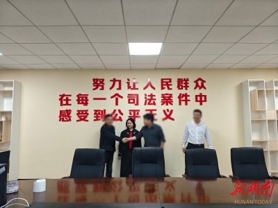 法官调解搭建桥梁 法治护航营商环境