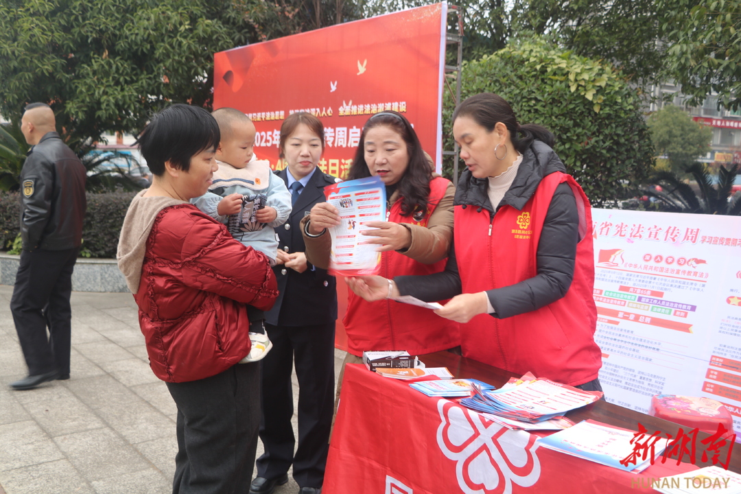 溆浦县启动“宪法宣传周”活动 志愿者现场普法