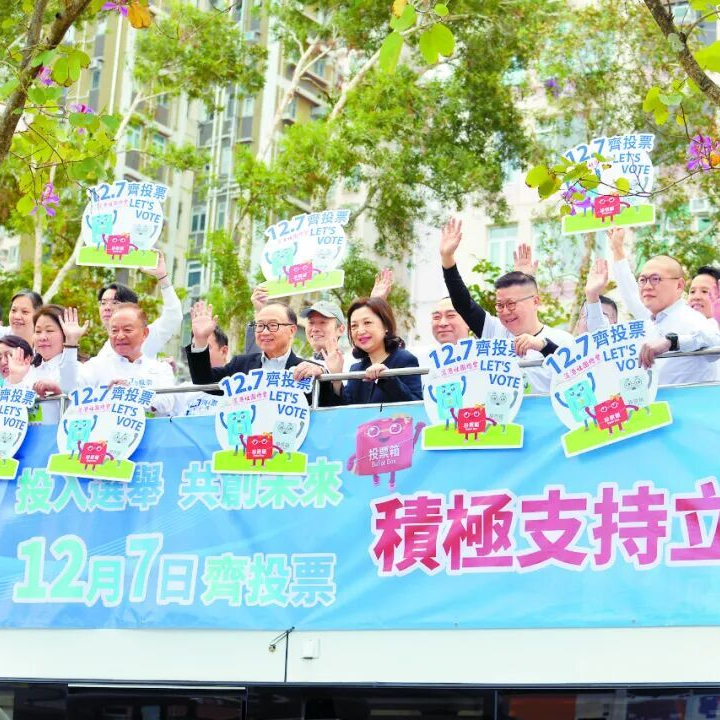 香港特区第八届立法会选举正式开始投票