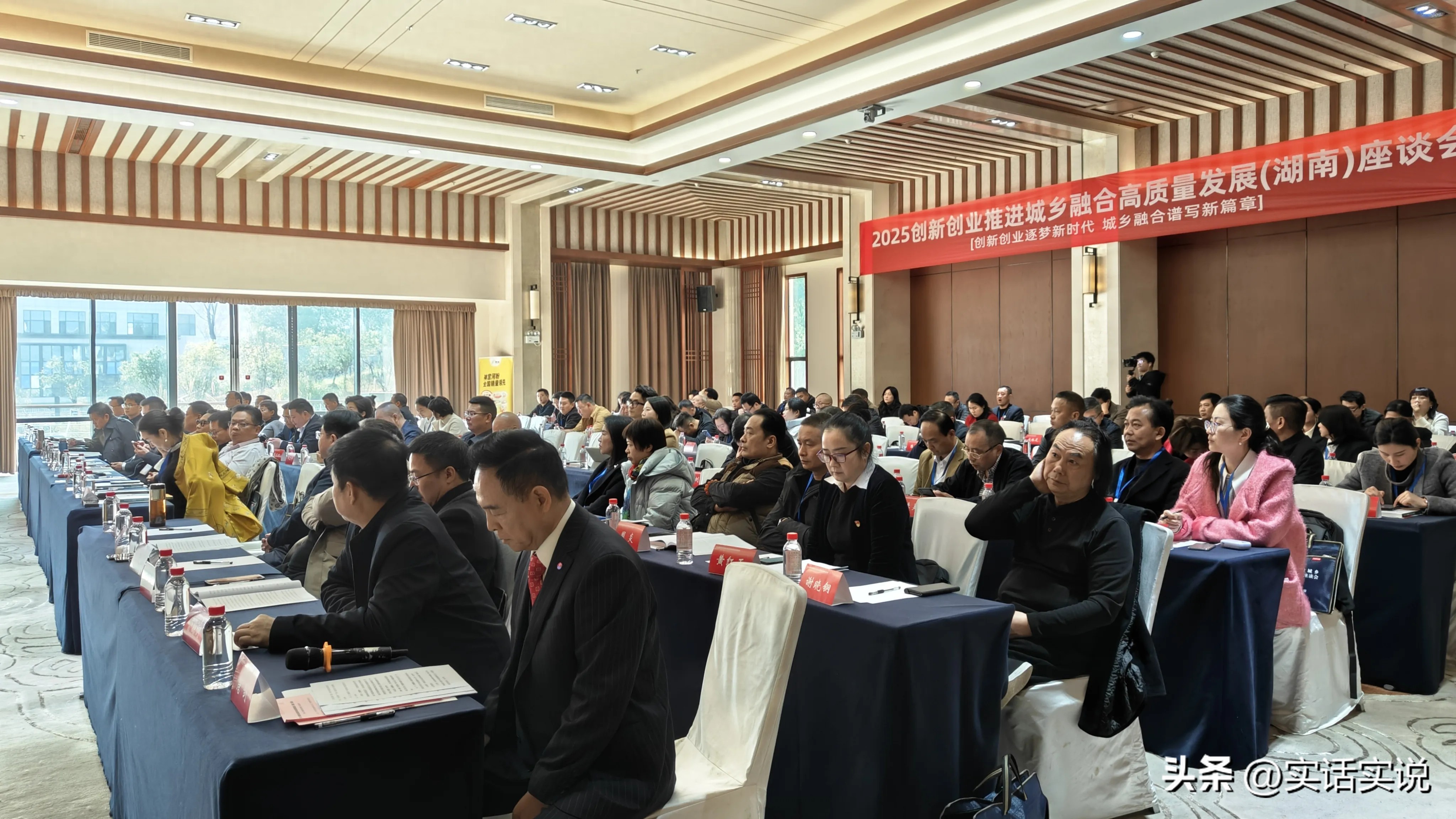 创新创业赋能：解锁湖南城乡融合高质量发展新路径