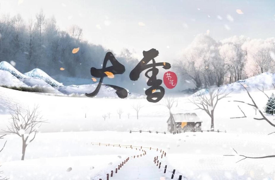 大雪节气至，长沙本周起气温骤降10-12℃