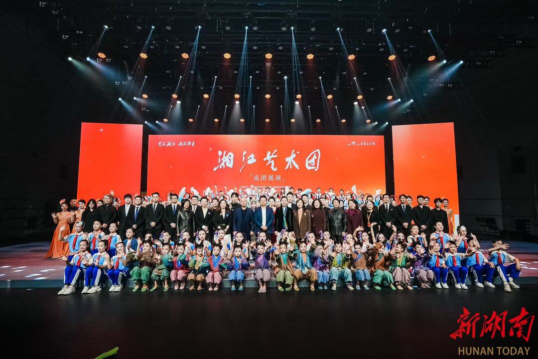 艺术湘江文韵新区 湘江艺术团成团点亮城市文艺新坐标