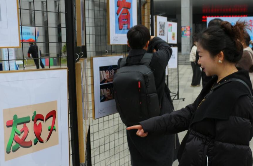 让汉字“潮”起来！青少年汉字数字艺术智创大赛成果展启幕