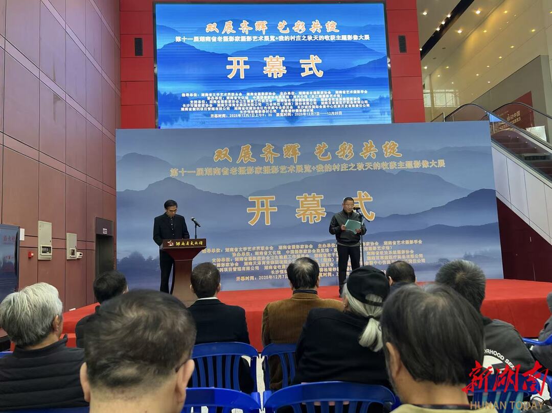 双展齐辉 艺彩共绽